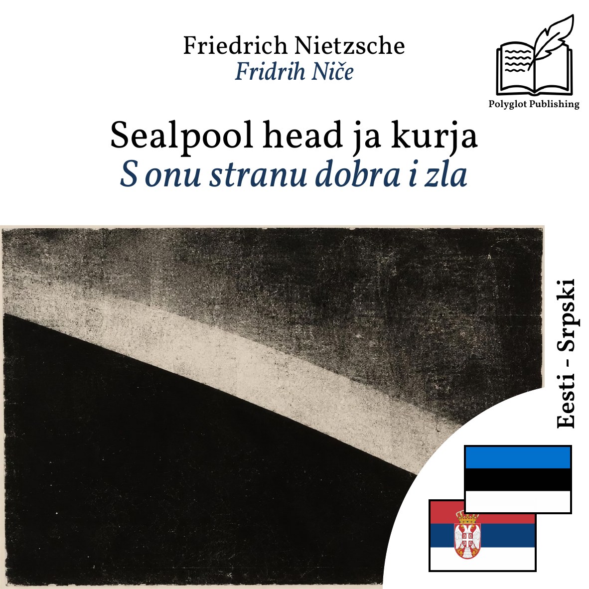 S onu stranu dobra i zla