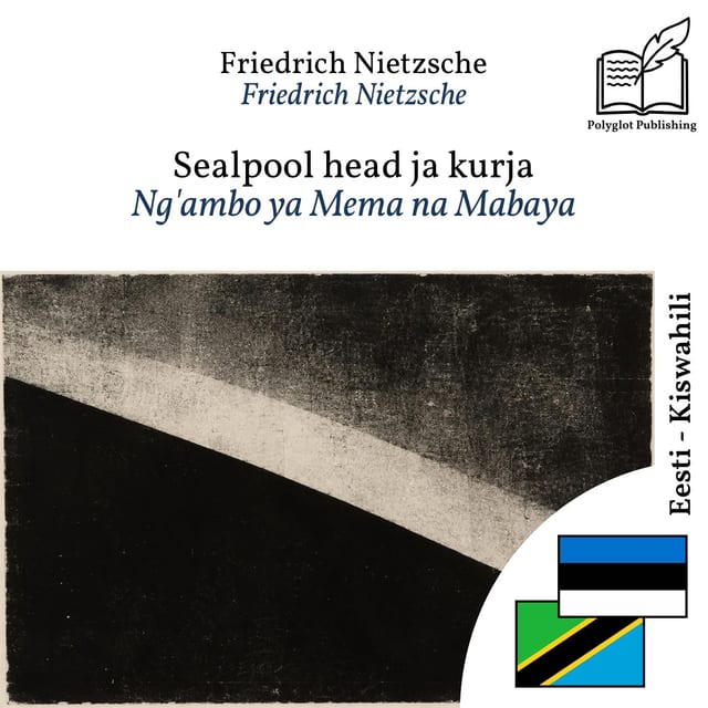 Ng'ambo ya Mema na Mabaya