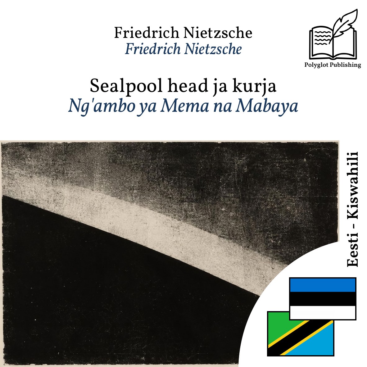 Ng'ambo ya Mema na Mabaya