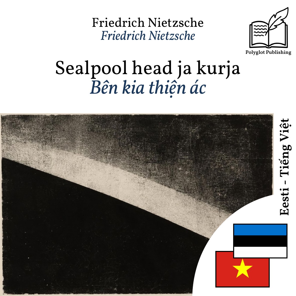 Bên kia thiện ác