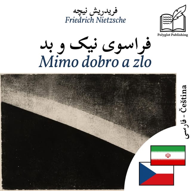 Mimo dobro a zlo