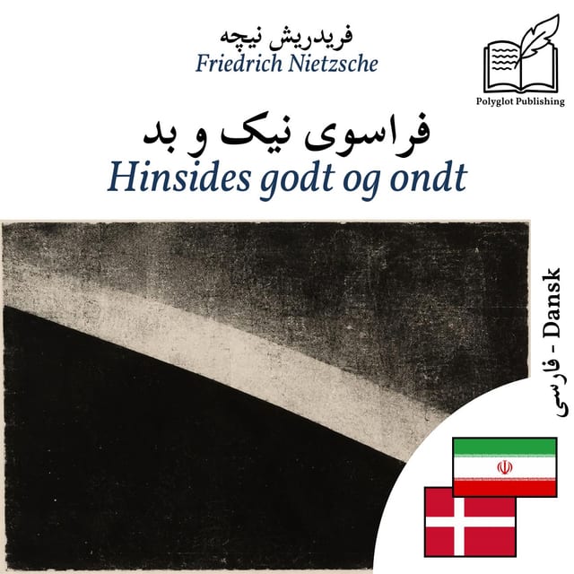 Hinsides godt og ondt