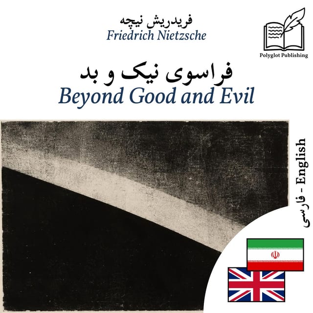 Beyond Good and Evil