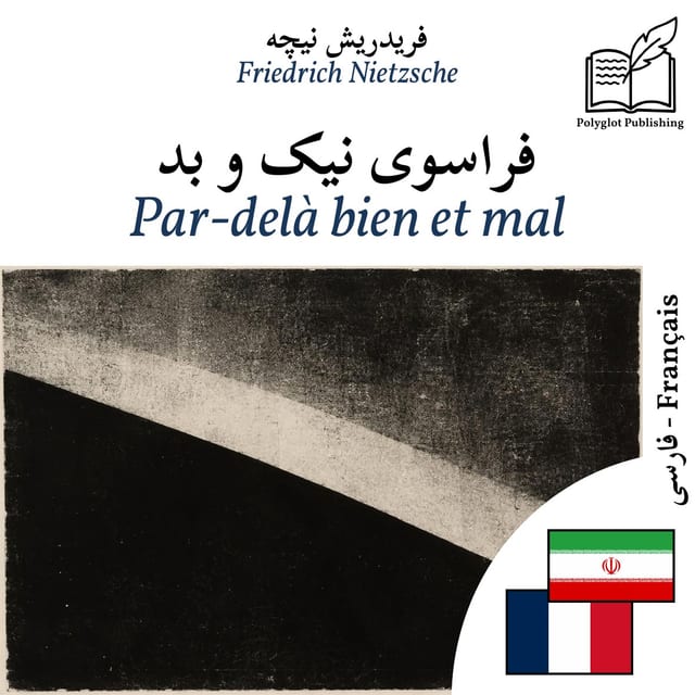 Par-delà bien et mal