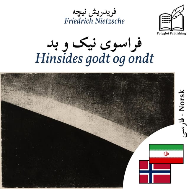 Hinsides godt og ondt