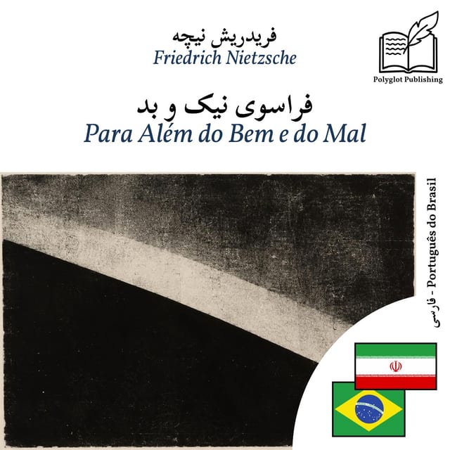 Para Além do Bem e do Mal