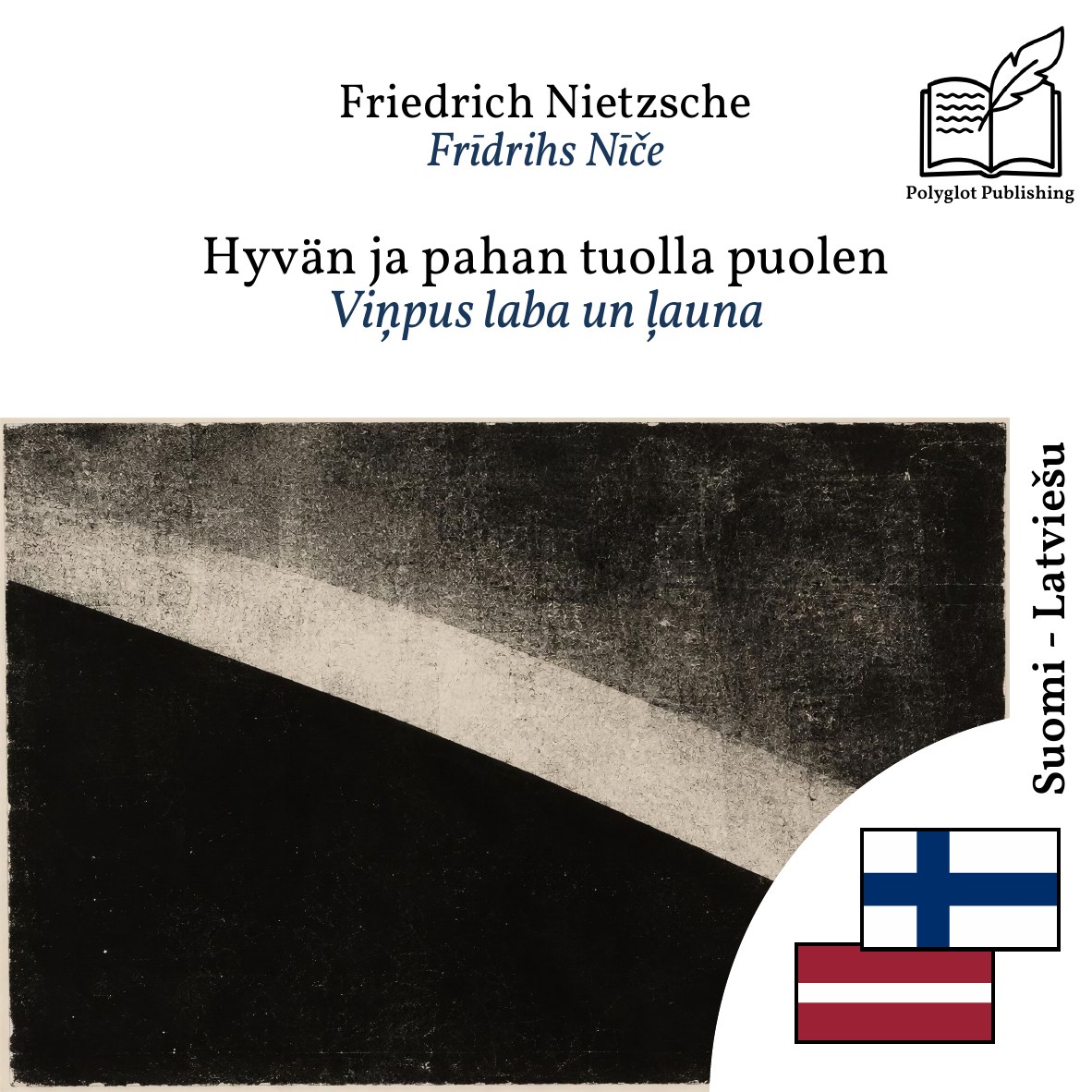 Viņpus laba un ļauna