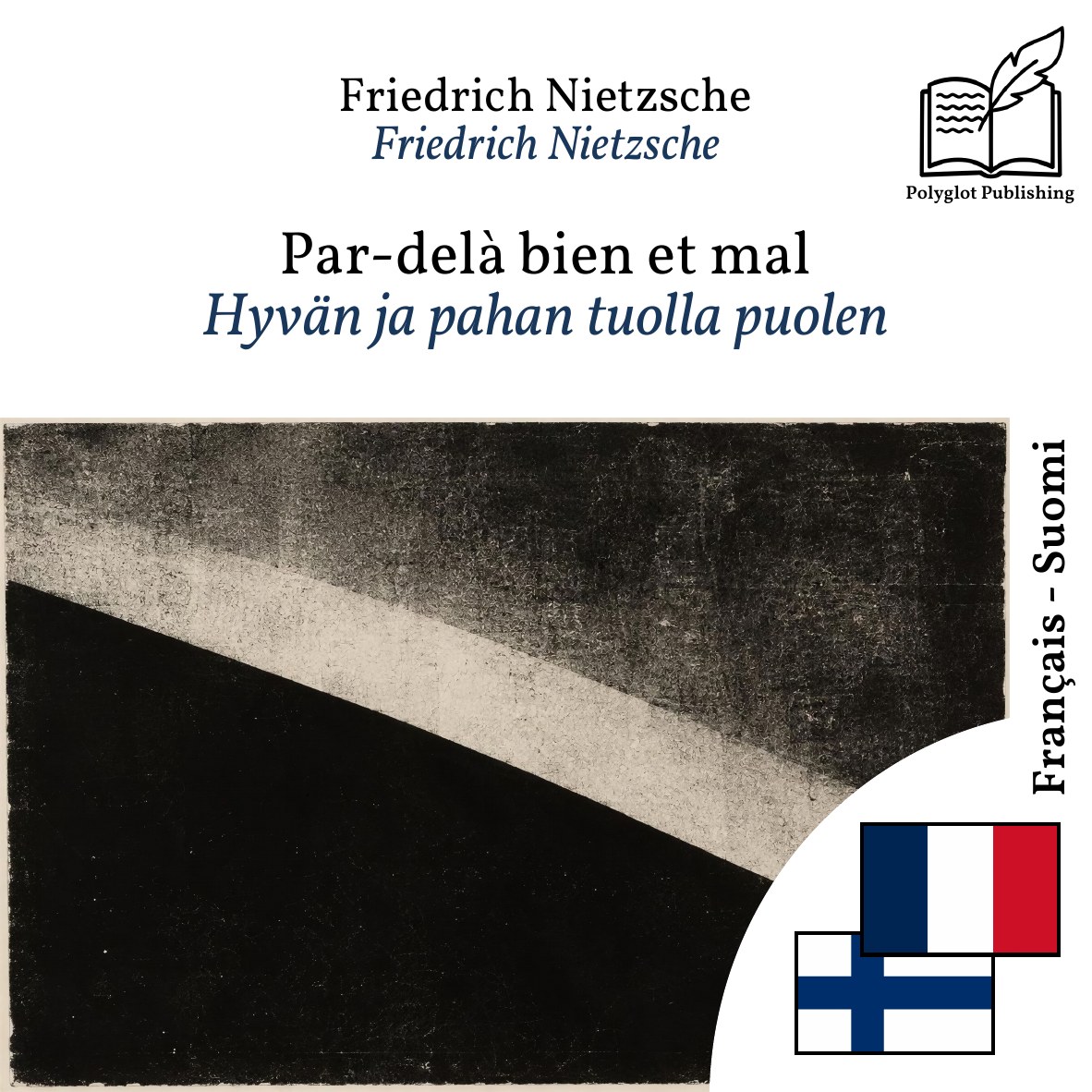 Hyvän ja pahan tuolla puolen