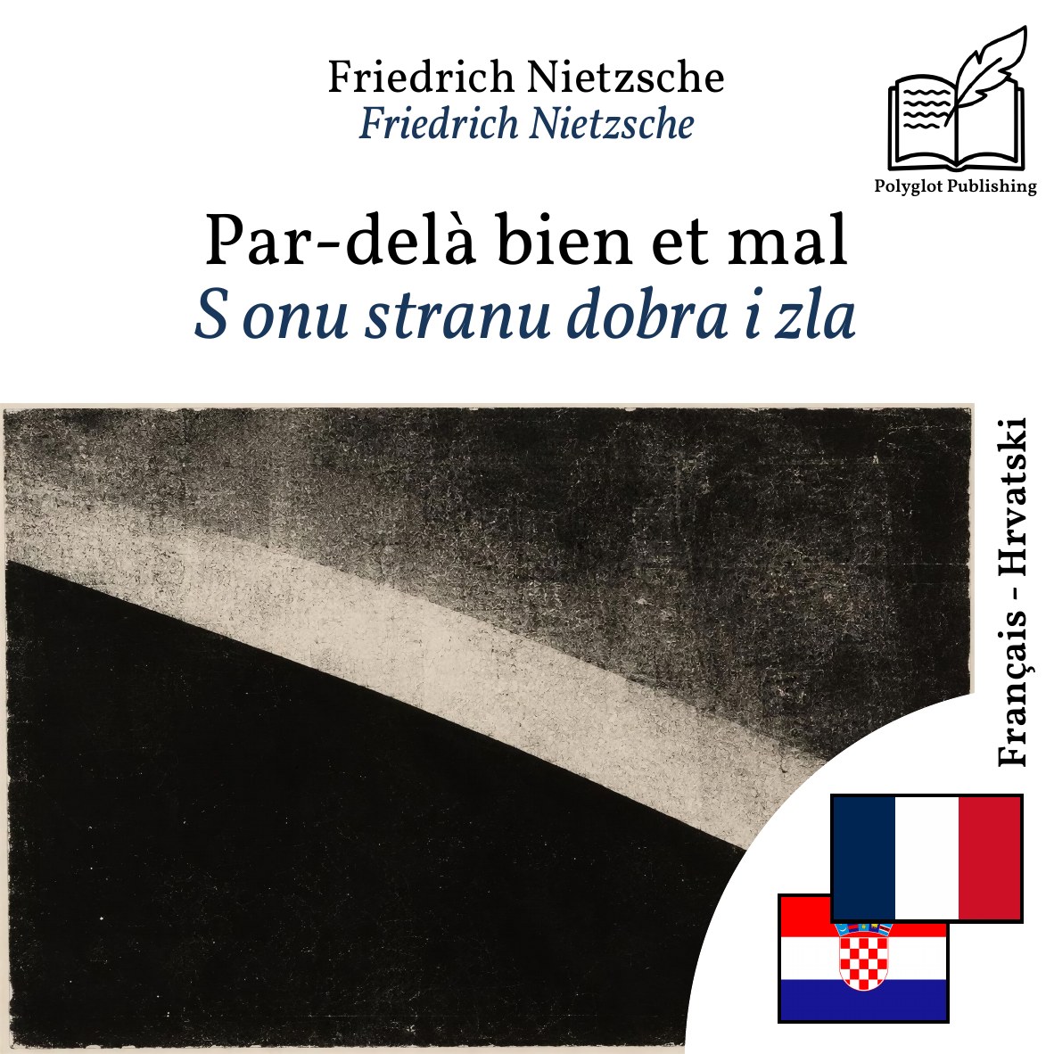 S onu stranu dobra i zla