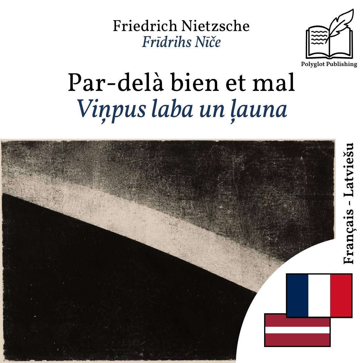 Viņpus laba un ļauna