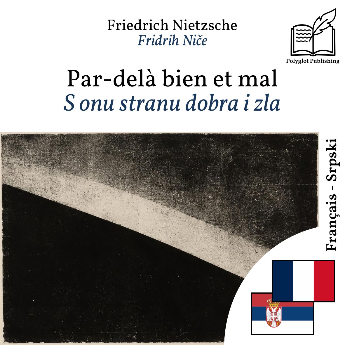 S onu stranu dobra i zla