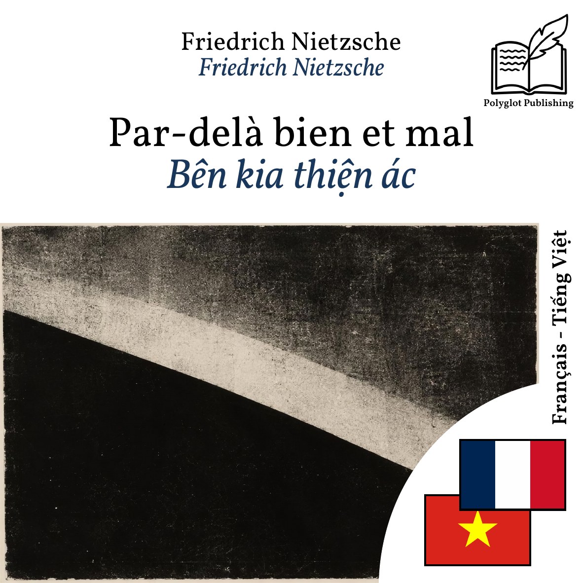 Bên kia thiện ác