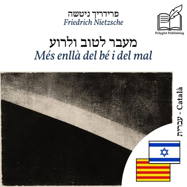 Més enllà del bé i del mal