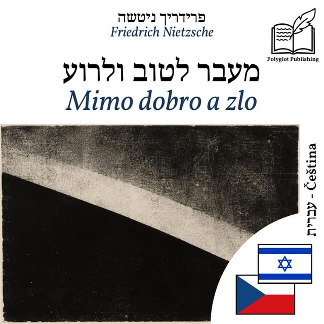 Mimo dobro a zlo