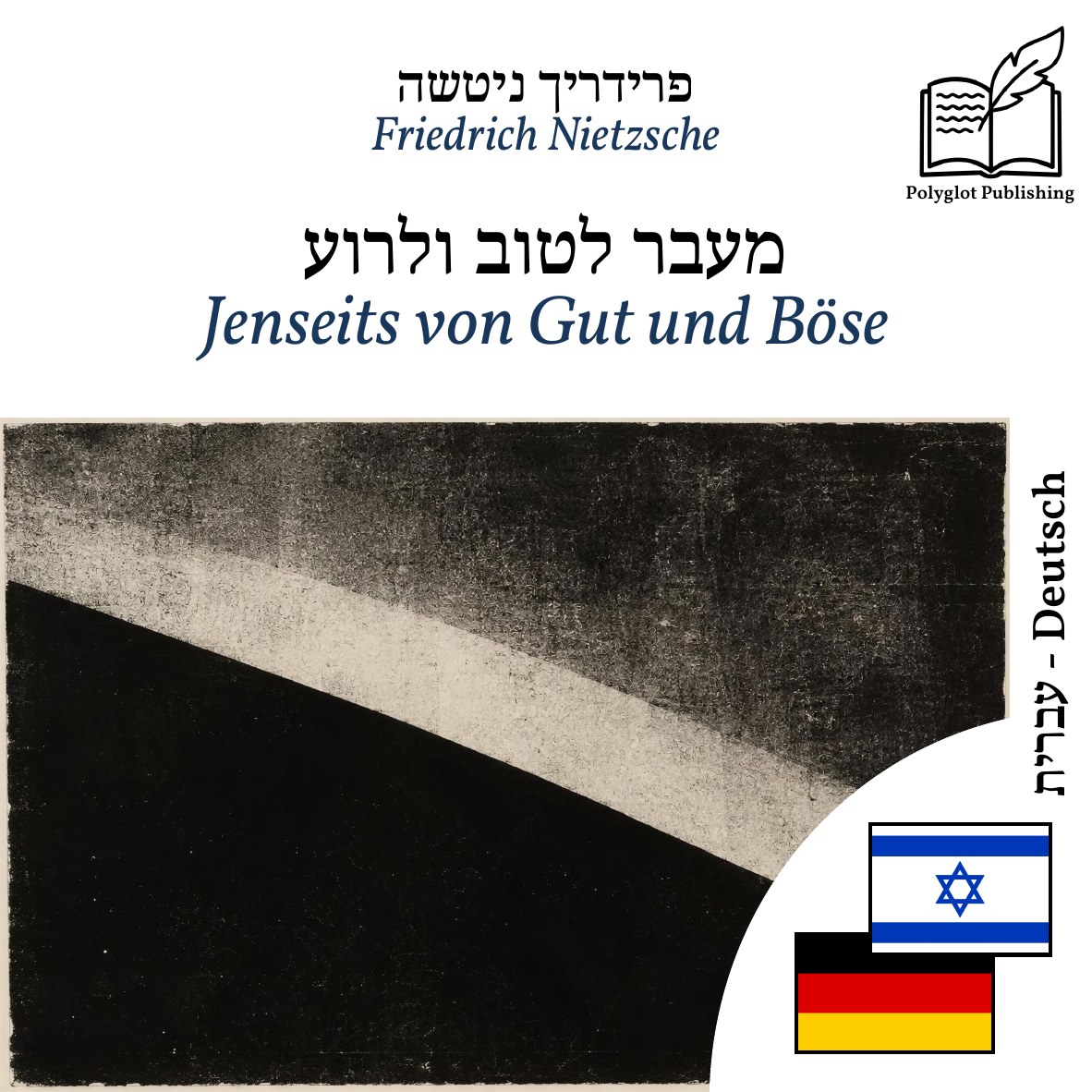 Jenseits von Gut und Böse