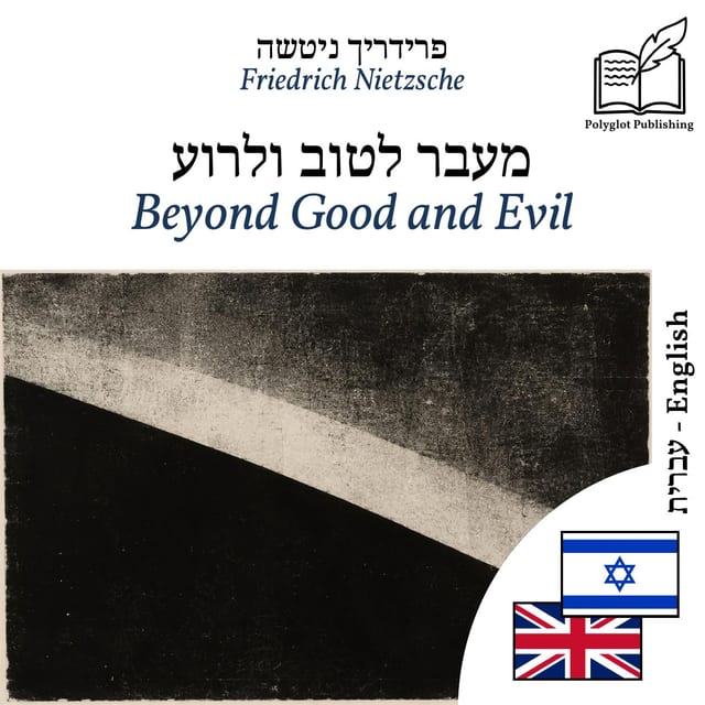 Beyond Good and Evil