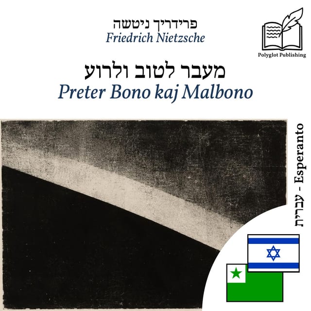 Preter Bono kaj Malbono