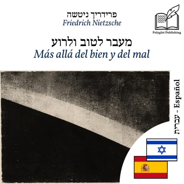 Más allá del bien y del mal