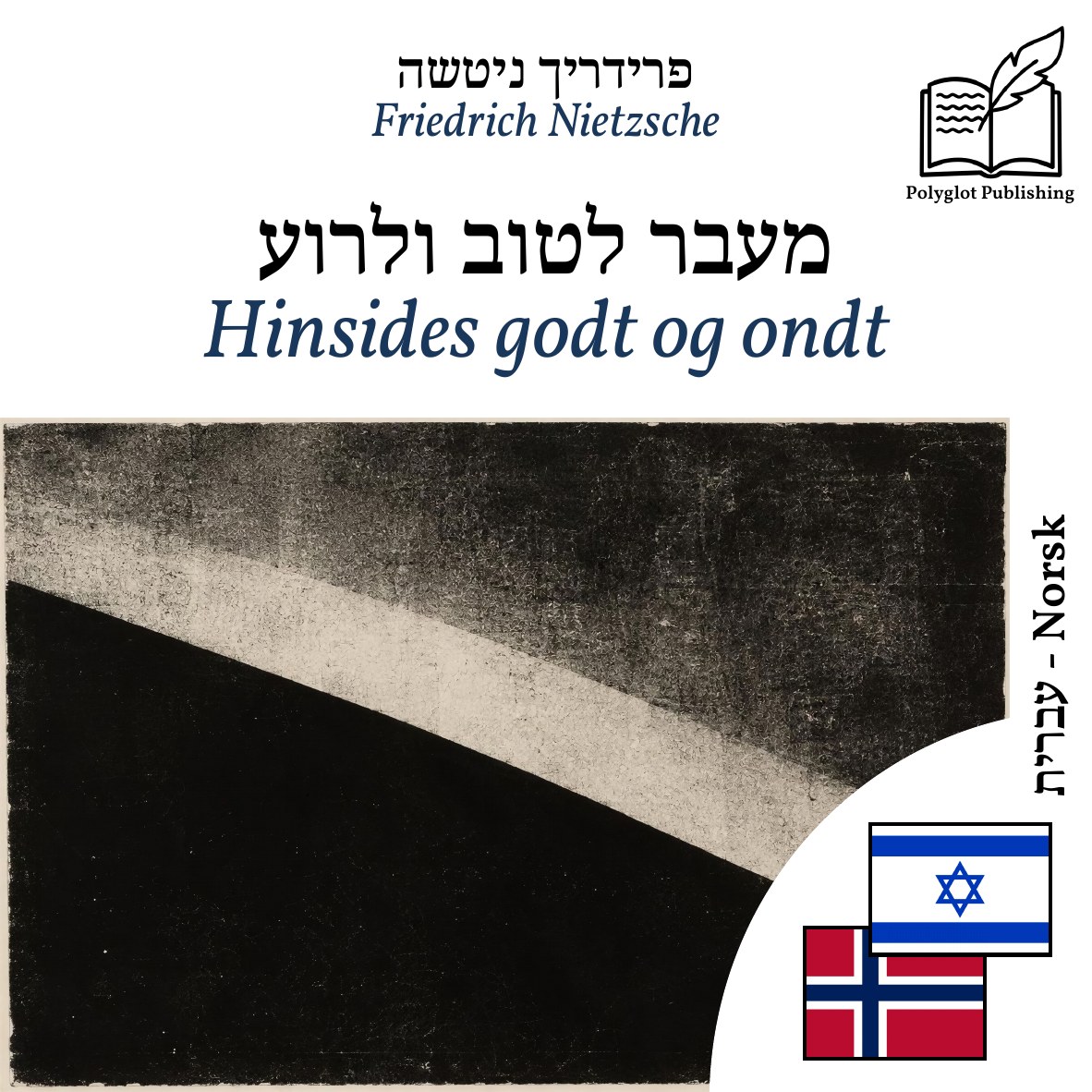 Hinsides godt og ondt