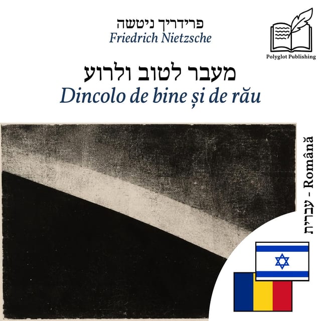 Dincolo de bine și de rău