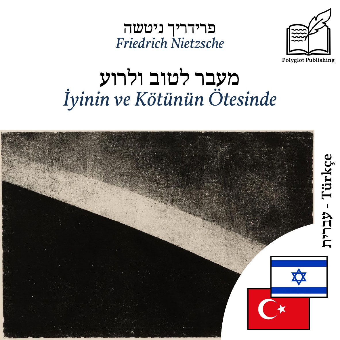 İyinin ve Kötünün Ötesinde