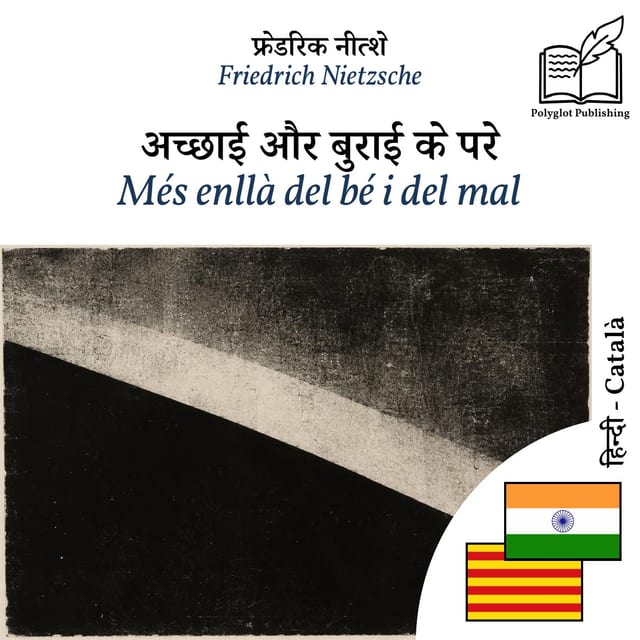 Més enllà del bé i del mal