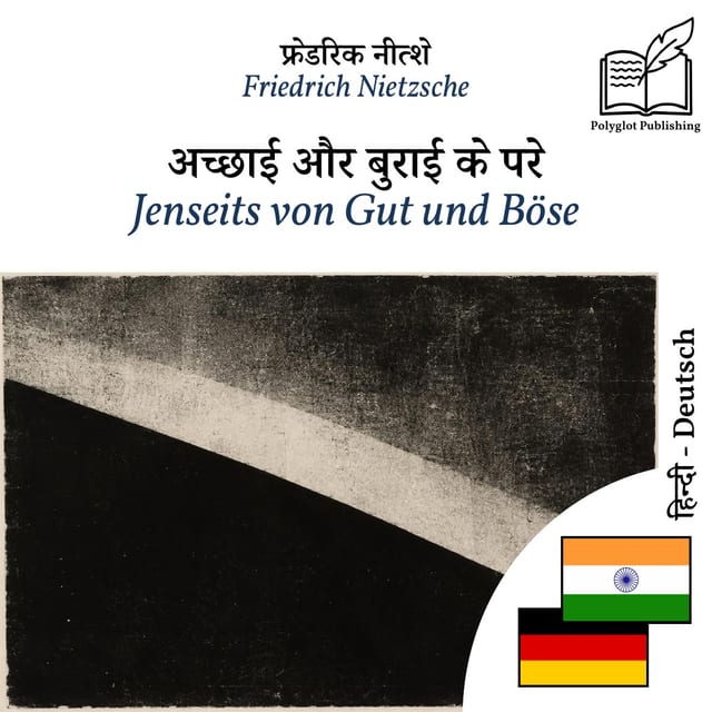Jenseits von Gut und Böse