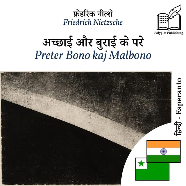 Preter Bono kaj Malbono