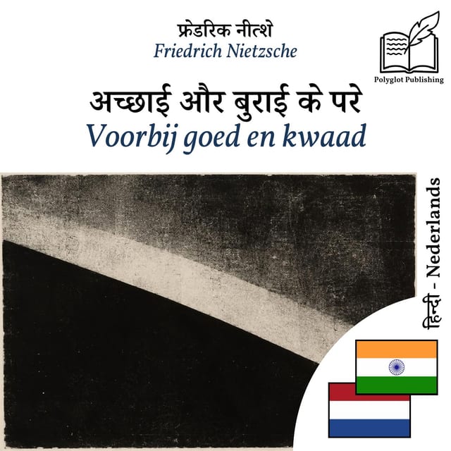 Voorbij goed en kwaad