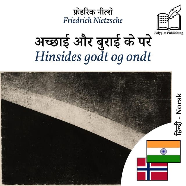 Hinsides godt og ondt