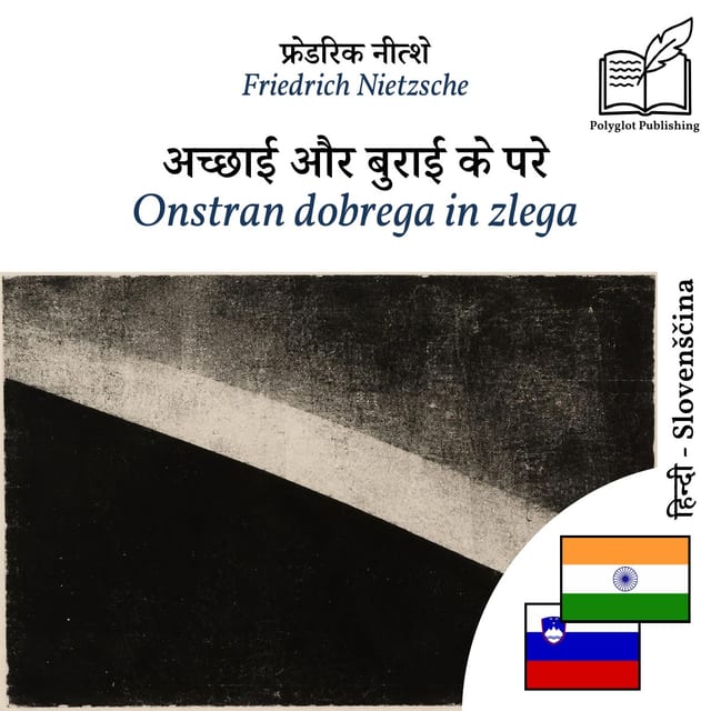 Onstran dobrega in zlega