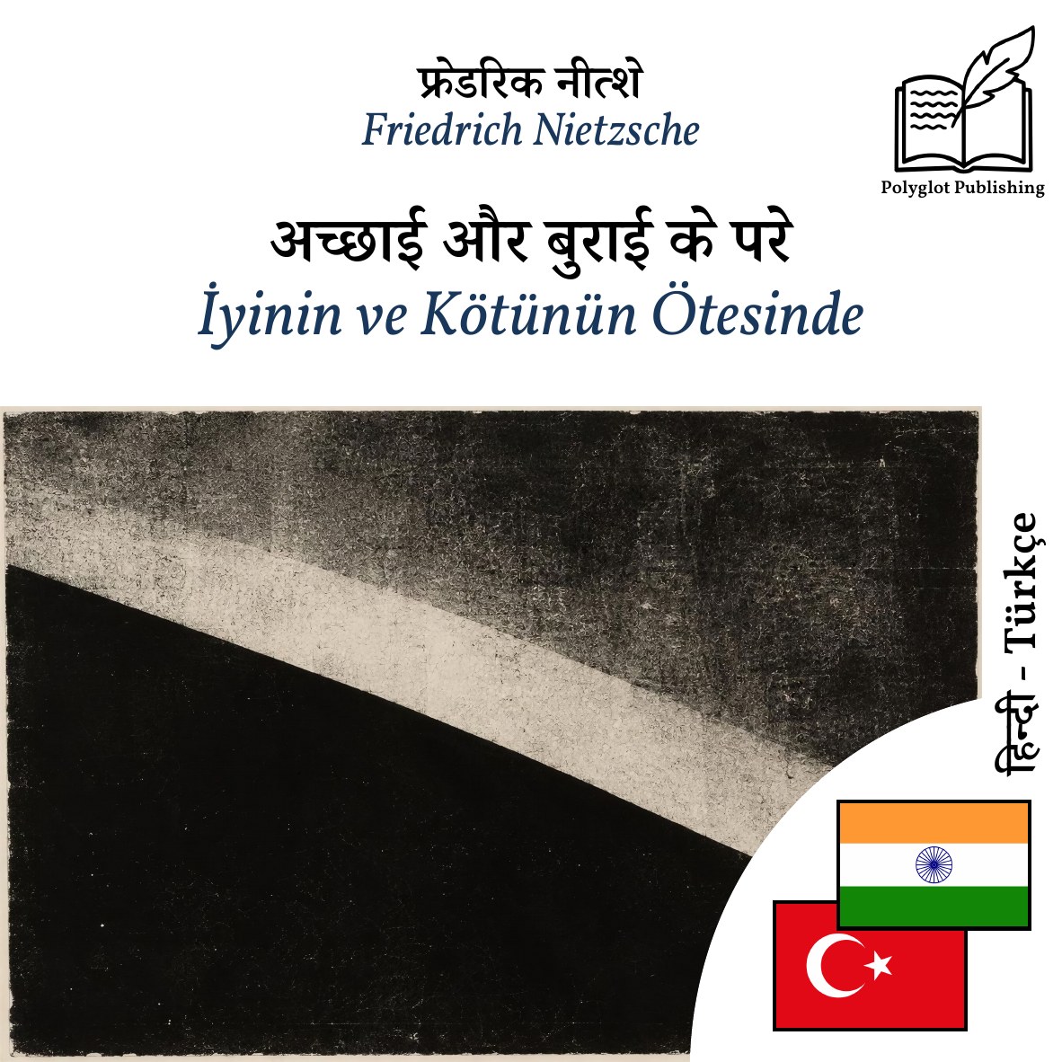 İyinin ve Kötünün Ötesinde