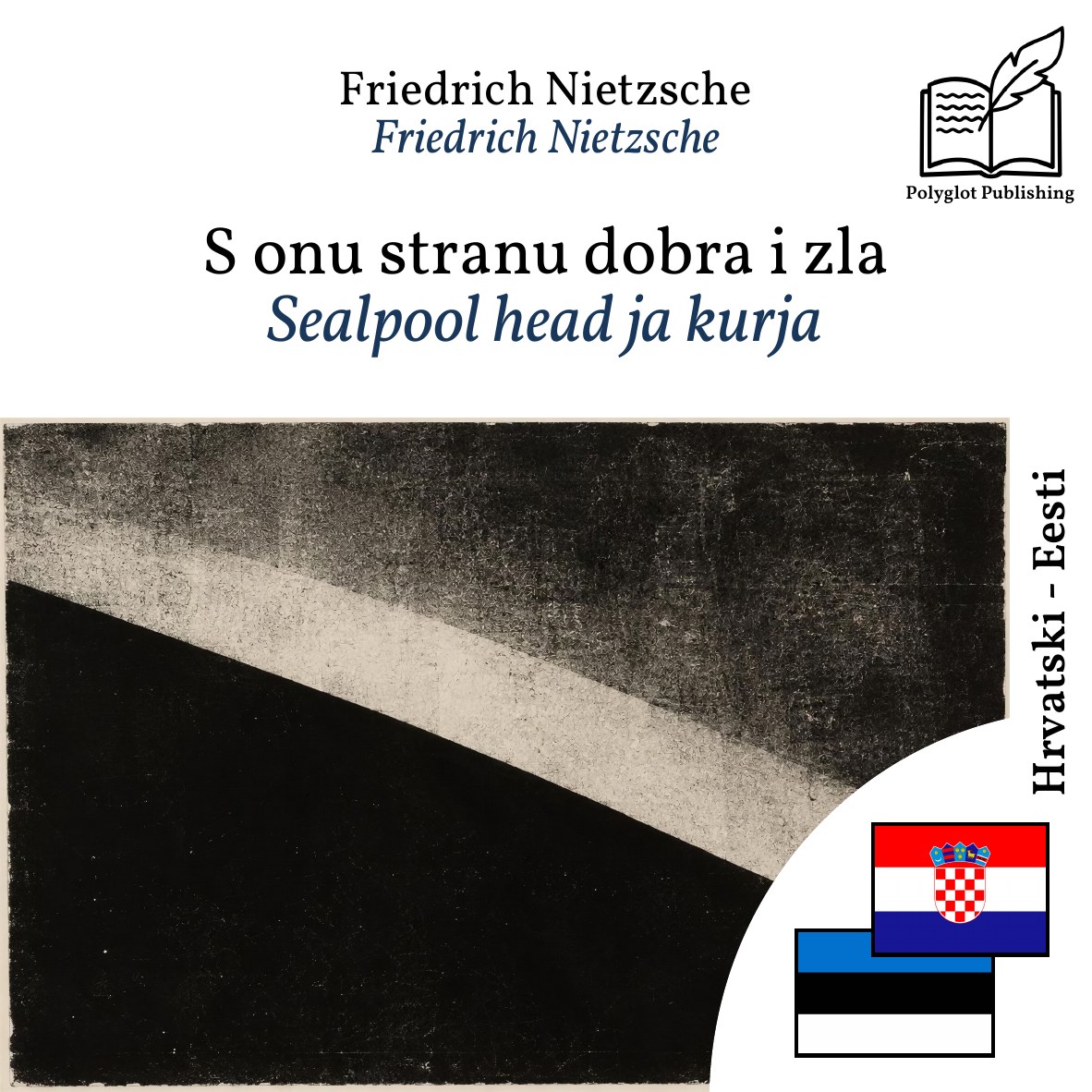 Sealpool head ja kurja