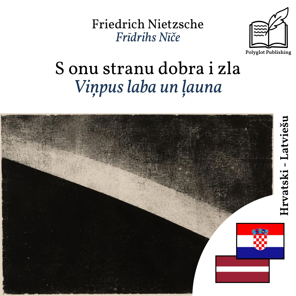 Viņpus laba un ļauna