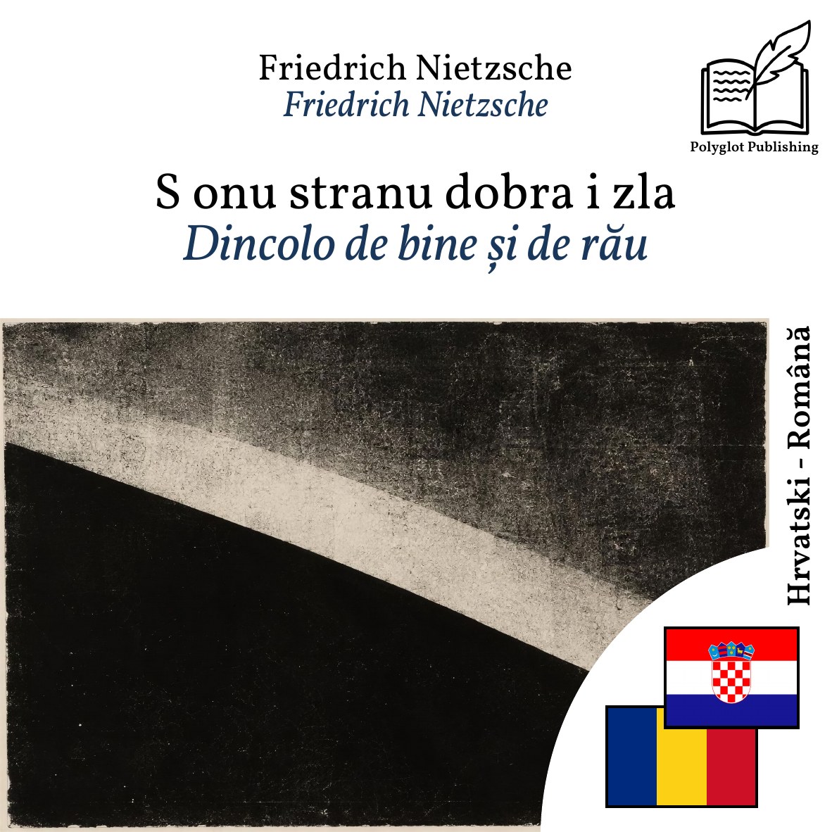 Dincolo de bine și de rău