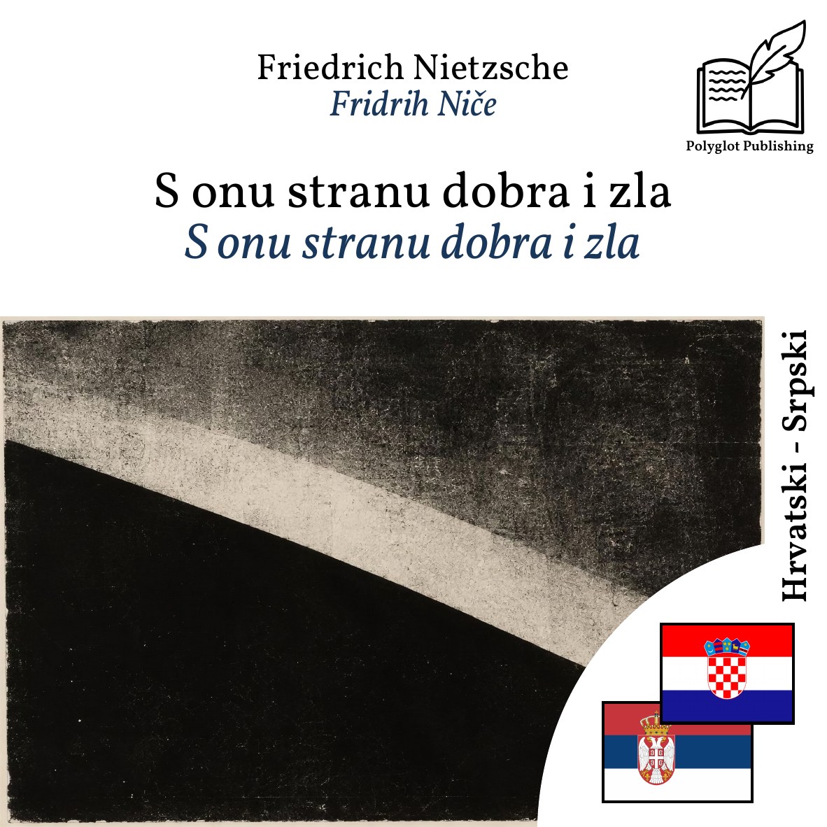 S onu stranu dobra i zla