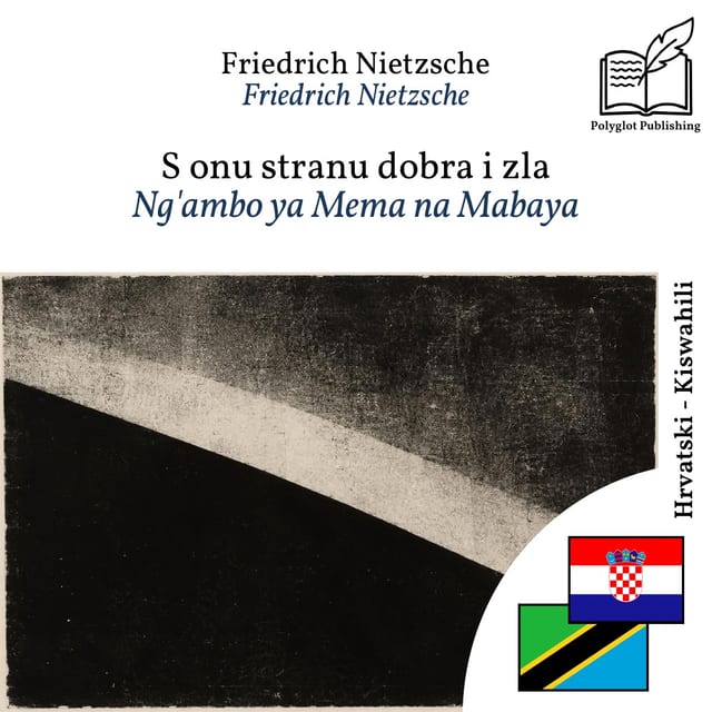 Ng'ambo ya Mema na Mabaya