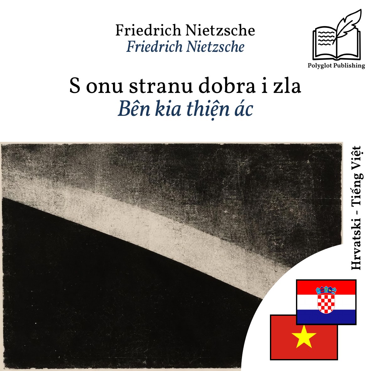 Bên kia thiện ác