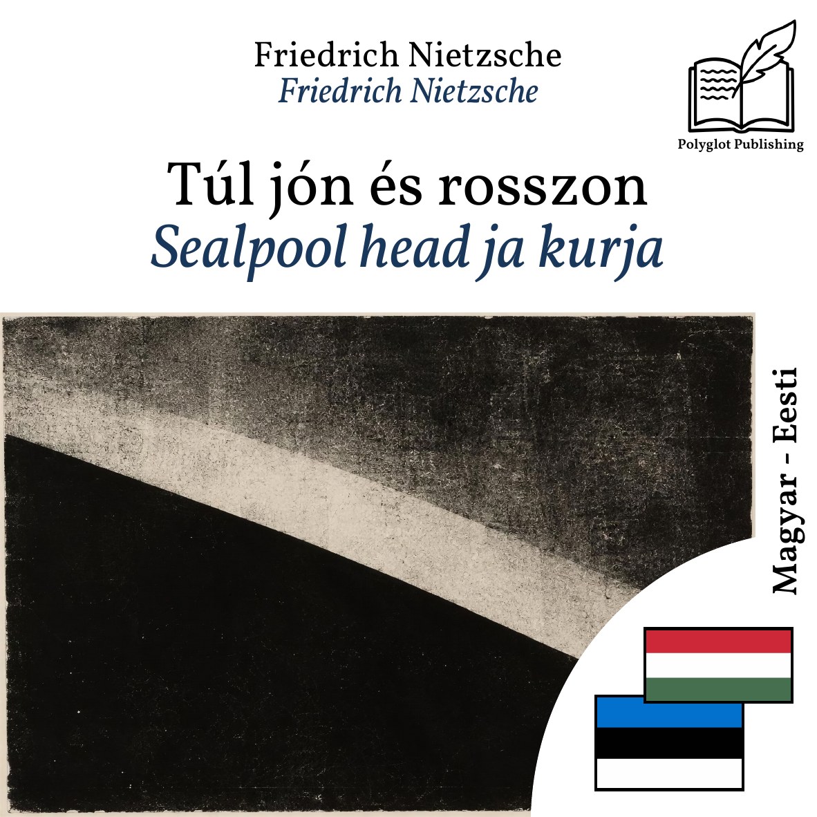 Sealpool head ja kurja