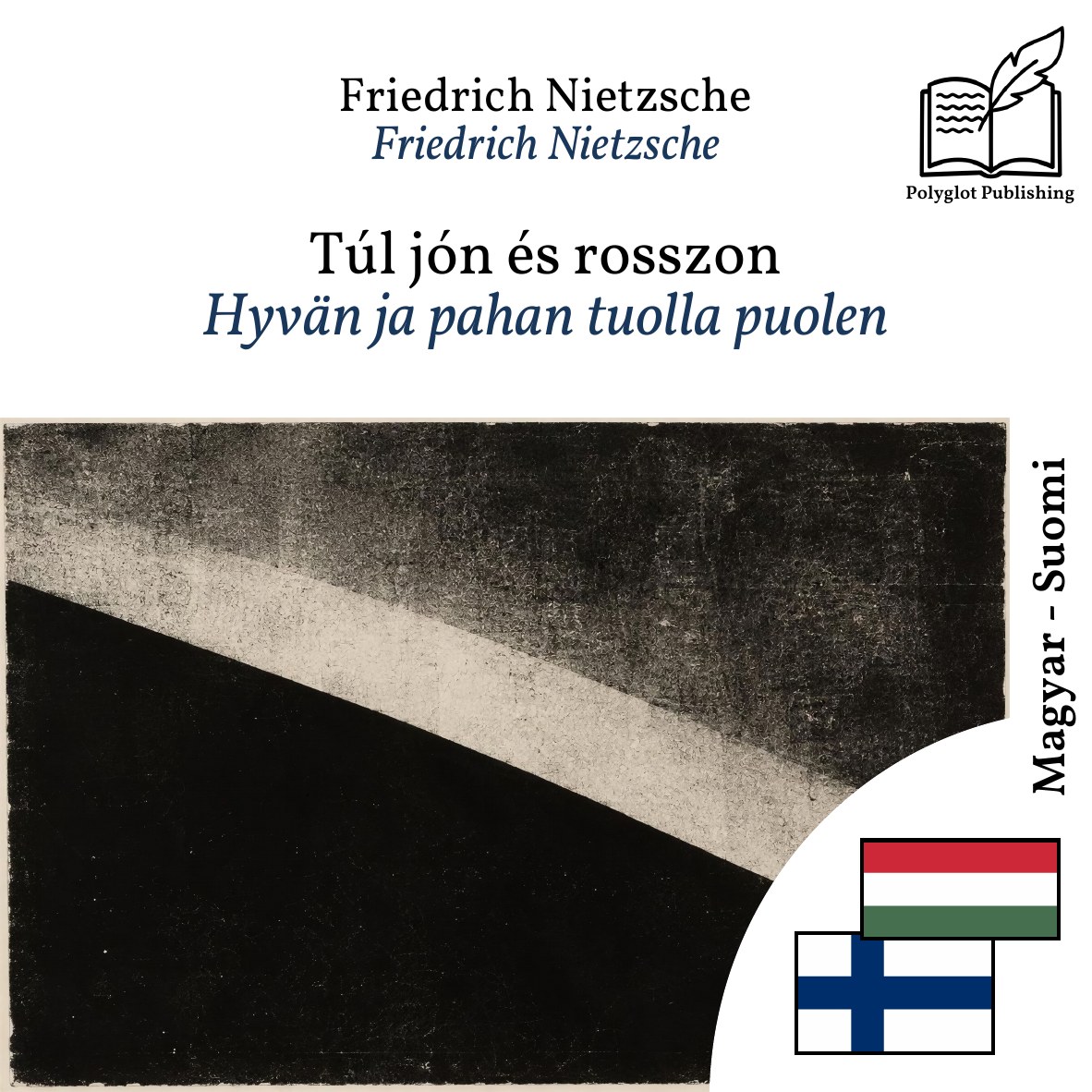 Hyvän ja pahan tuolla puolen