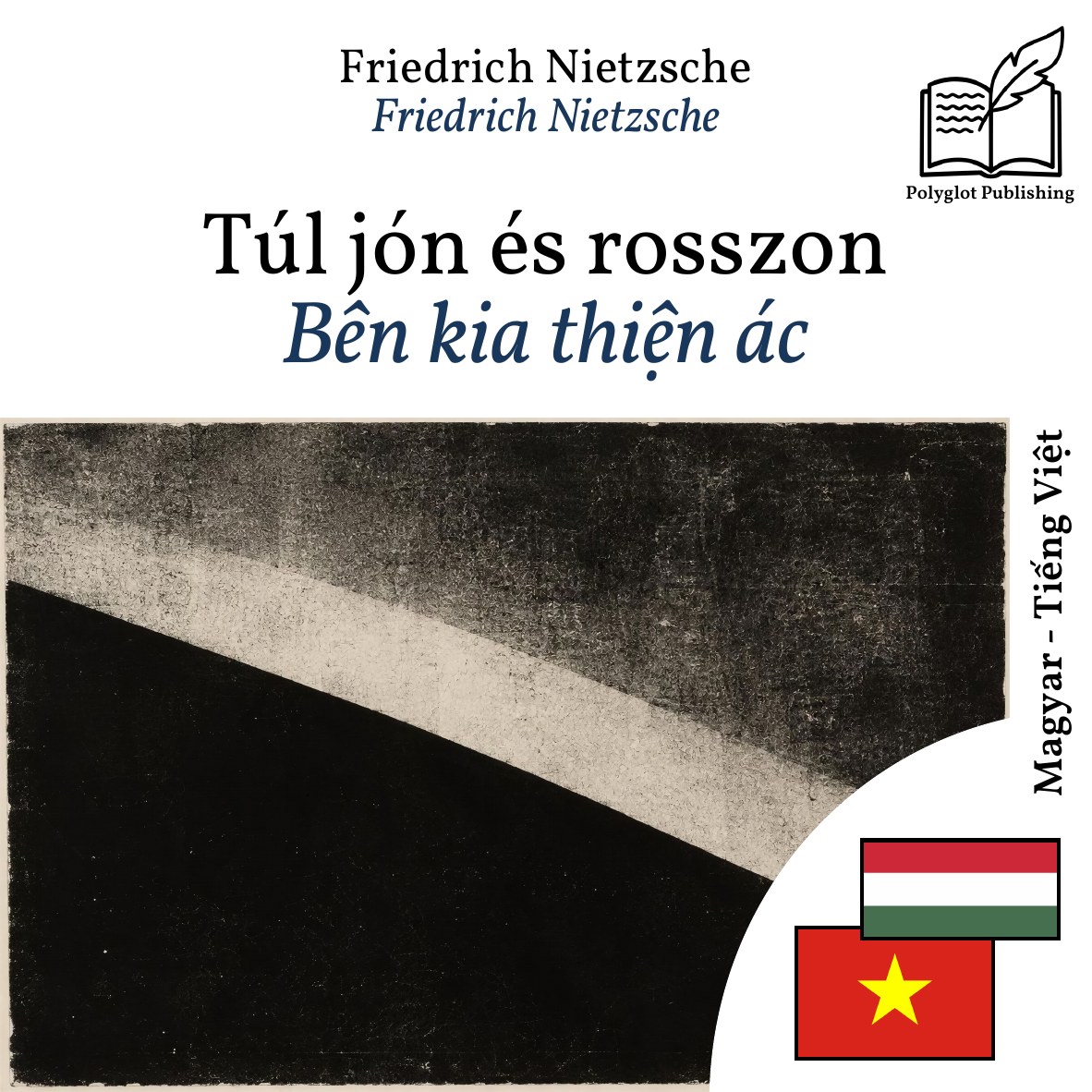 Bên kia thiện ác