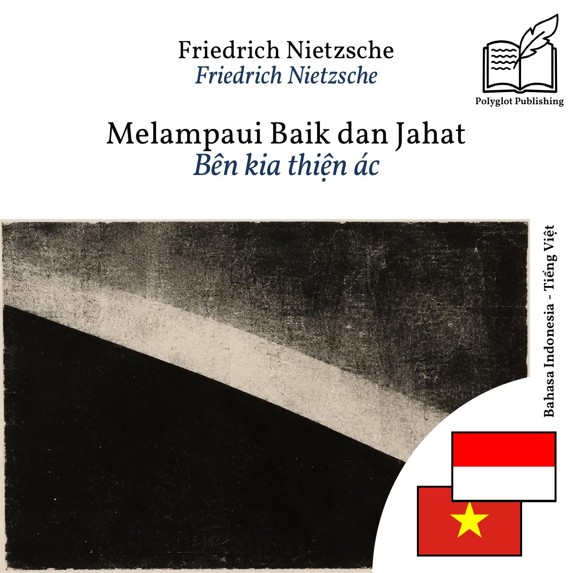 Bên kia thiện ác