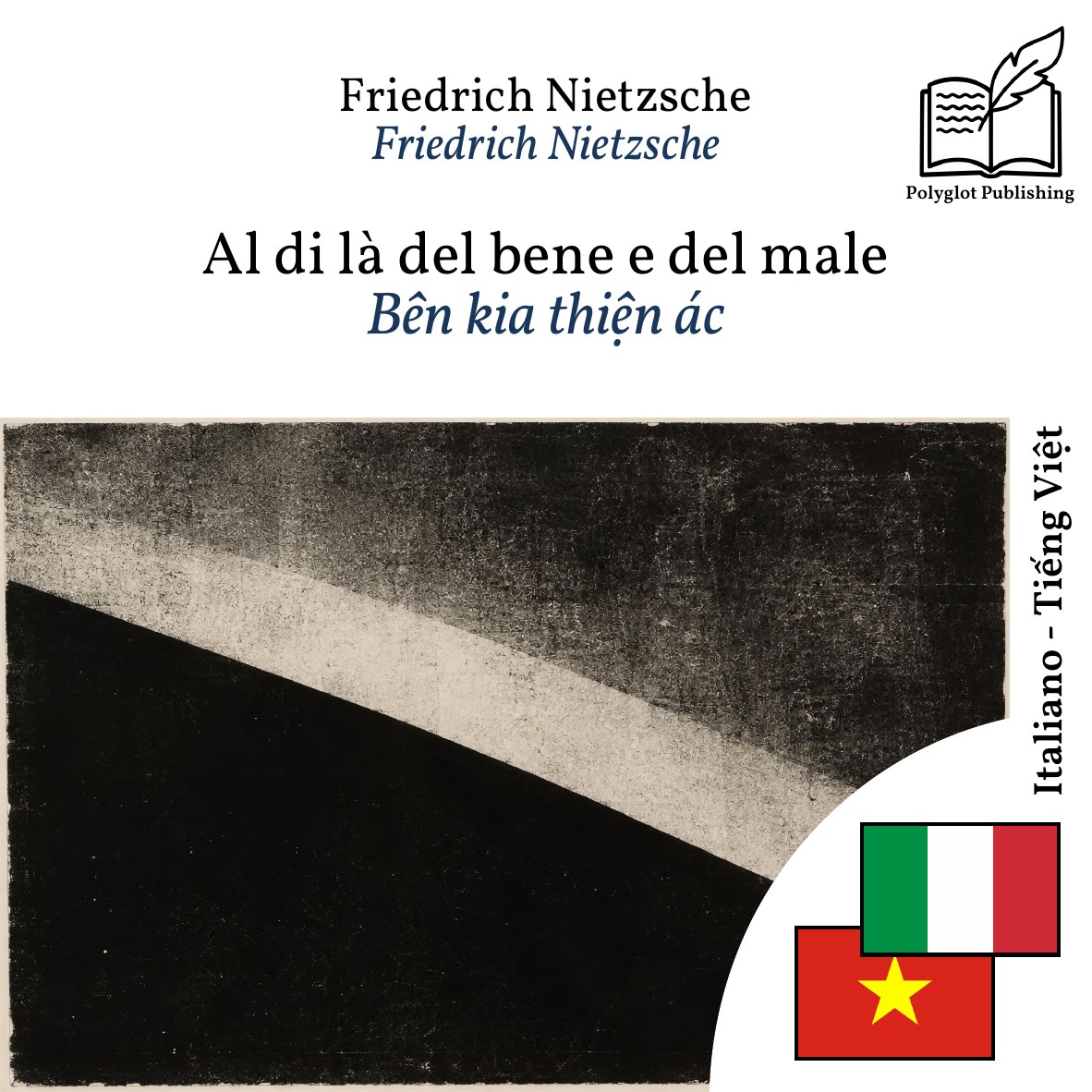 Bên kia thiện ác