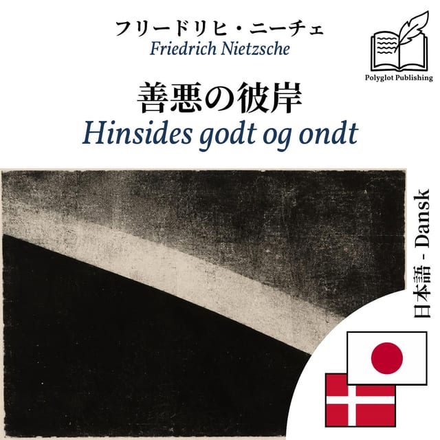 Hinsides godt og ondt