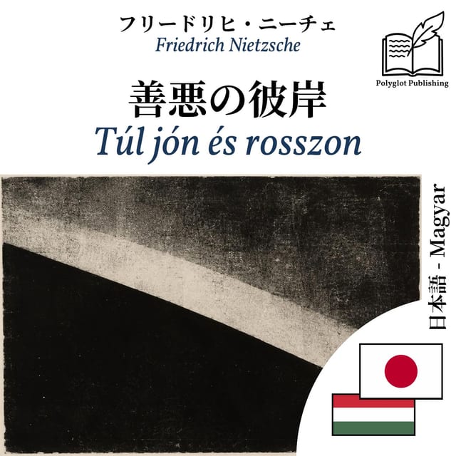 Túl jón és rosszon