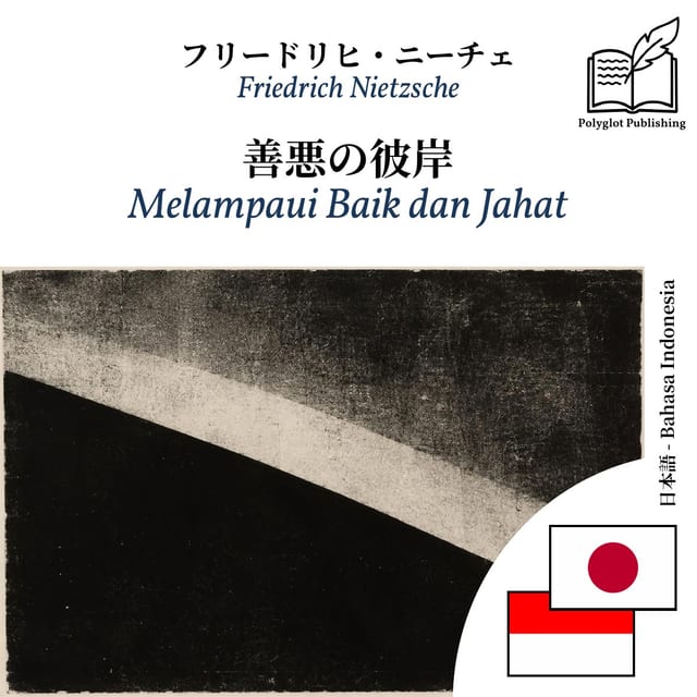 Melampaui Baik dan Jahat