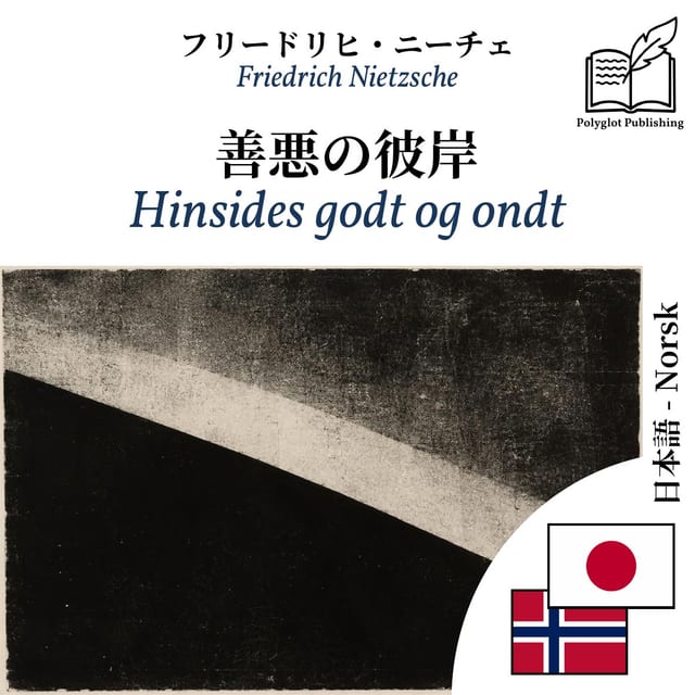 Hinsides godt og ondt