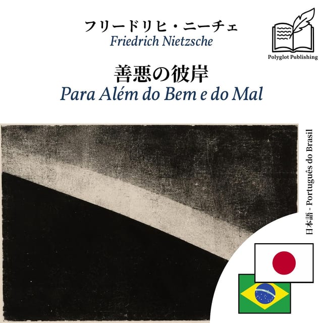 Para Além do Bem e do Mal