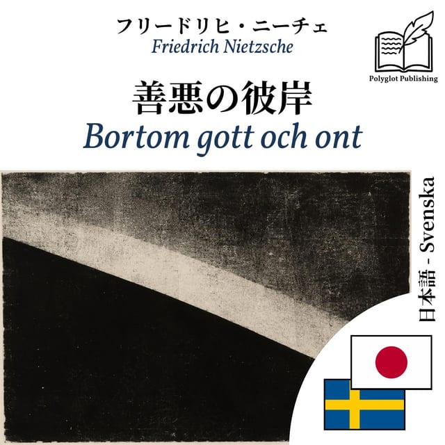 Bortom gott och ont