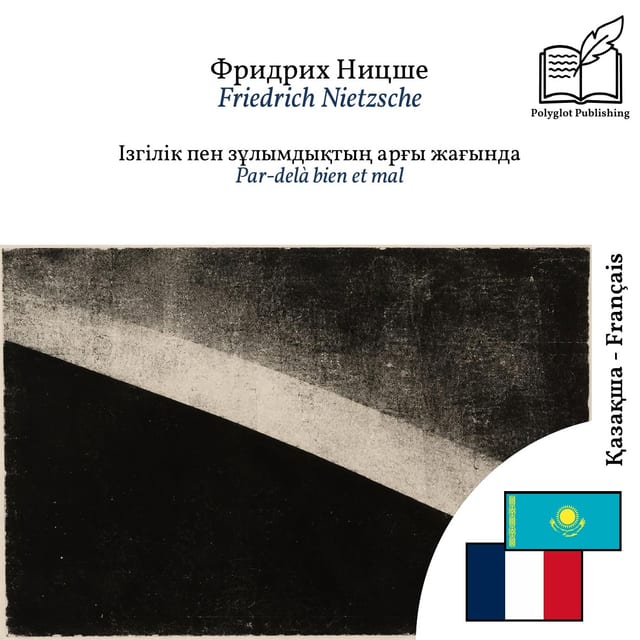 Par-delà bien et mal